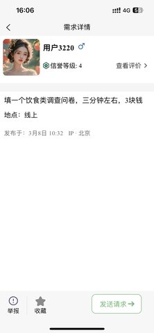 全能小猪