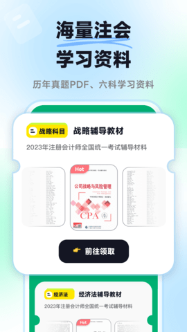 揽星CFA