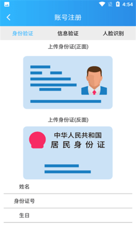 爱服务兵端