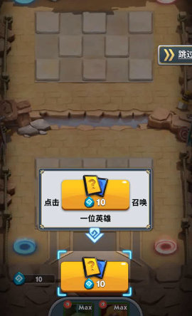 英灵对决