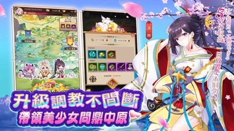 少女回战