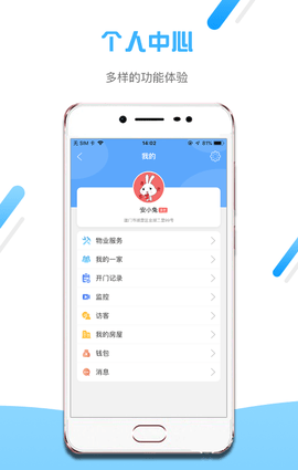曲阳信访