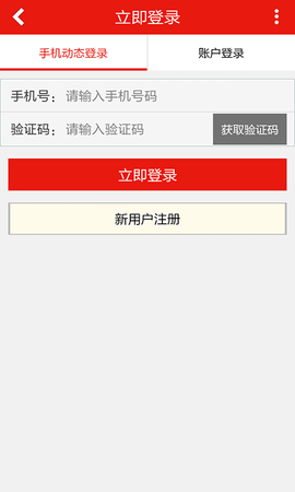 中国李宁