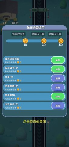 稍微挪挪