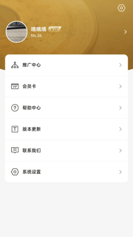 罗盘指南针相机