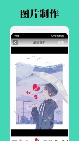 椰子壁纸