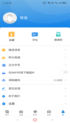 掌上喀什