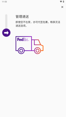 fedex