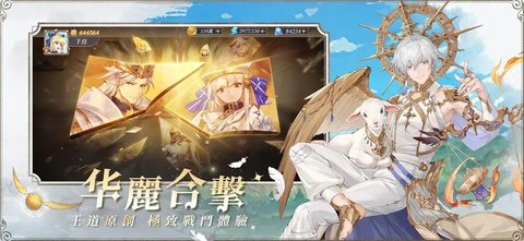 破晓之剑M：命运骑士