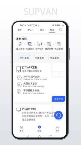 硕方打印机