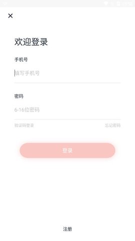 网络军休所