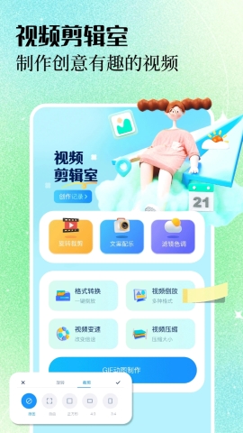 证照编辑器