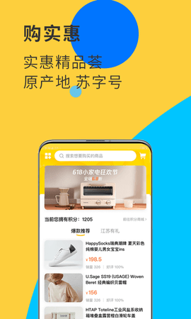 江苏有线