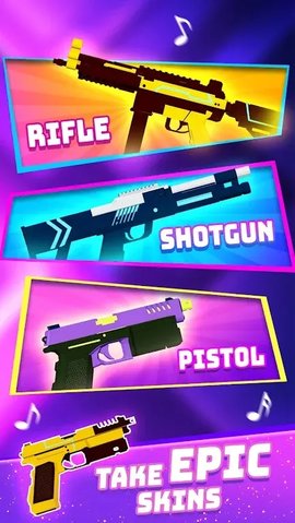 双枪:音乐射击