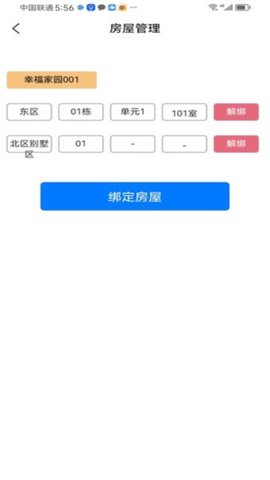 奥飞久通