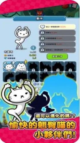 翘臀喵先生