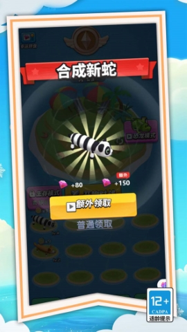 狂暴贪吃蛇蛇大作战