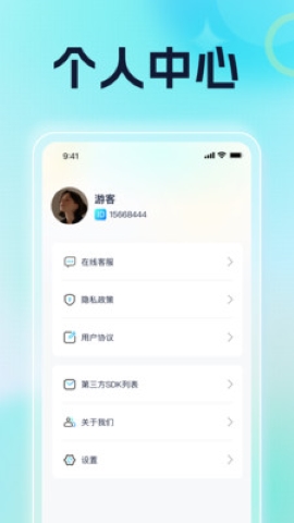 双龙走路