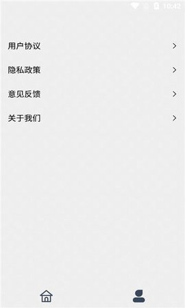 丽花智能工具