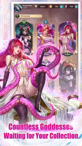 女神纪元