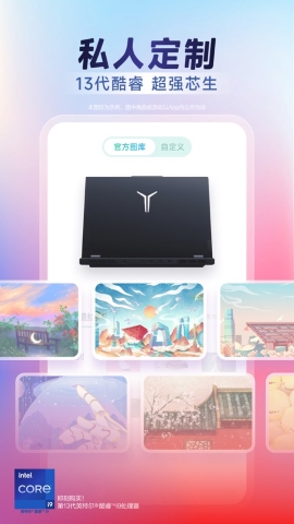 联想商城(LenovoSmartBuy)