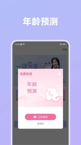 影像创造