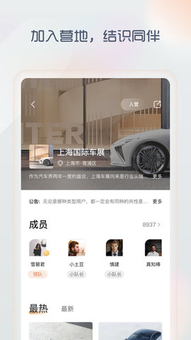 im智己