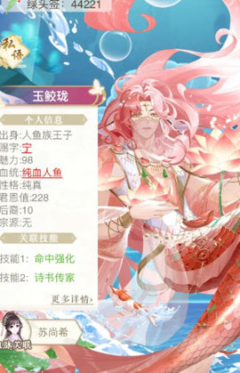 全民养成之女皇陛下