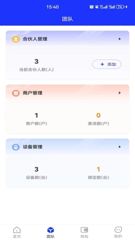 灵动伙伴