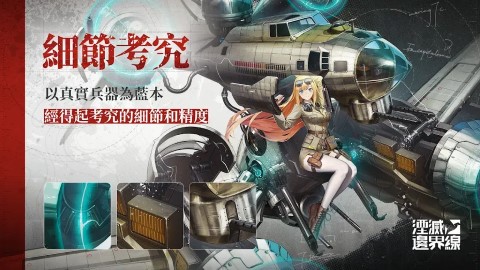 湮灭边界线