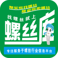 螺丝库