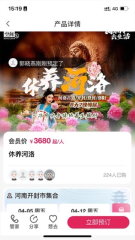 六零空间