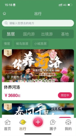 六零空间
