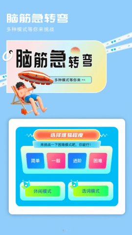 4923喵玩乐园