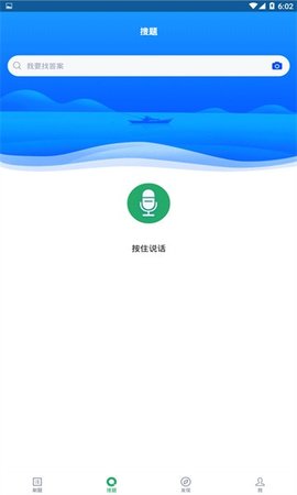 康复医学治疗技术刷题狗