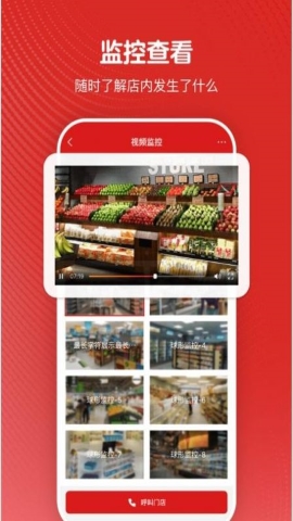 微店24