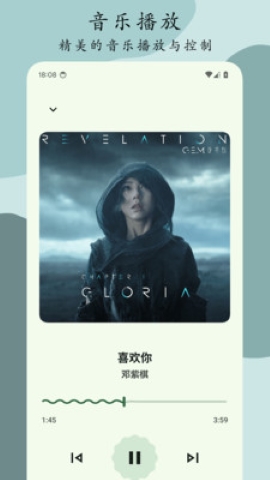 Go音乐播放器