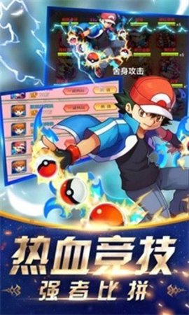 现形吧！精灵