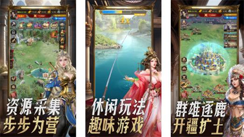 帝国征服者版本大全