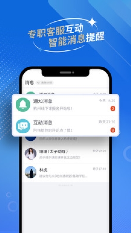 屹起会