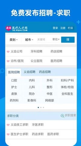 康强网