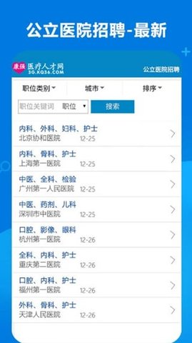 康强网