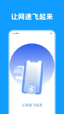 上网宝