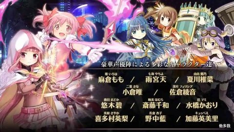 魔法记录魔法少女小圆外传