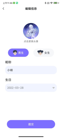 适趣文常知识