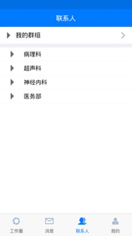 卓越医生