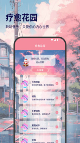 月亮wifi