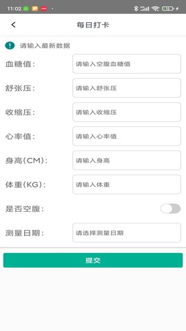 预则康