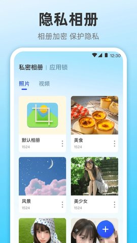 快连优化