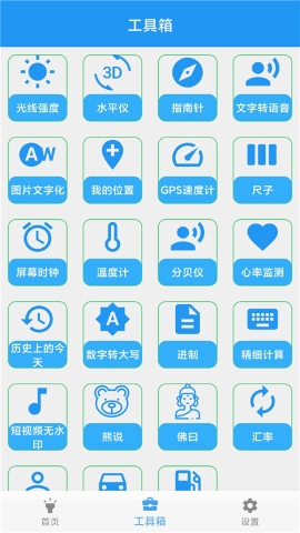 河马工具箱子